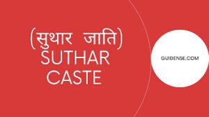 Suthar caste