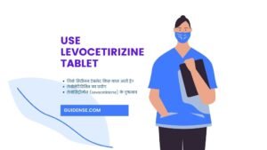 Levocetirizine Tablet Uses in Hindi – लेवोसेटिरिज़िन टैबलेट