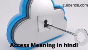 Access Meaning in hindi