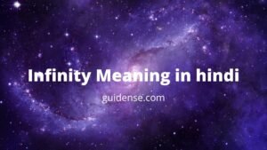 Infinity Meaning in hindi