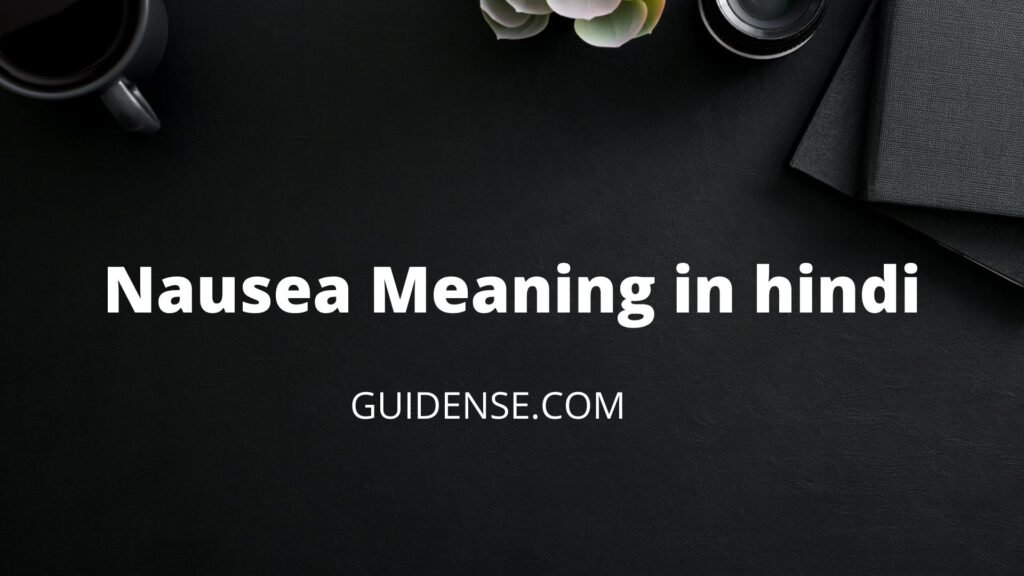 Nausea Meaning
