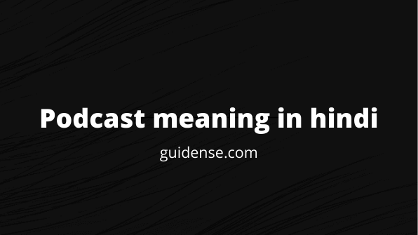 Podcast meaning in hindi