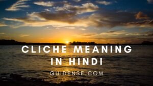Cliche Meaning in Hindi