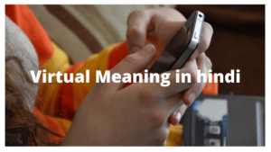 Virtual Meaning in hindi