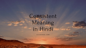 Consistent Meaning