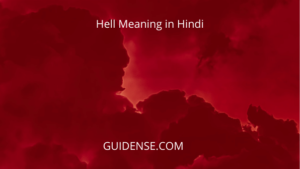 Hell Meaning in Hindi