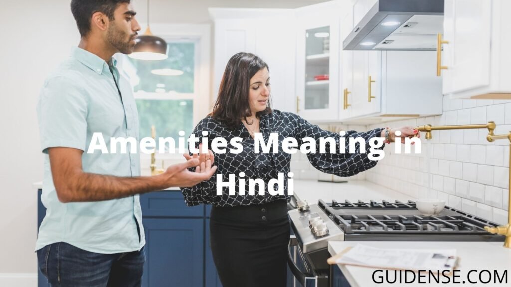 Amenities Meaning in Hindi