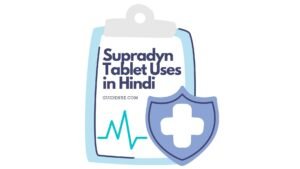 Supradyn Tablet Uses in Hindi – उपयोग, खुराक और फायदे-नुकसान