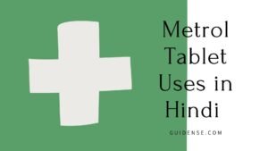 Metrol Tablet Uses in Hindi