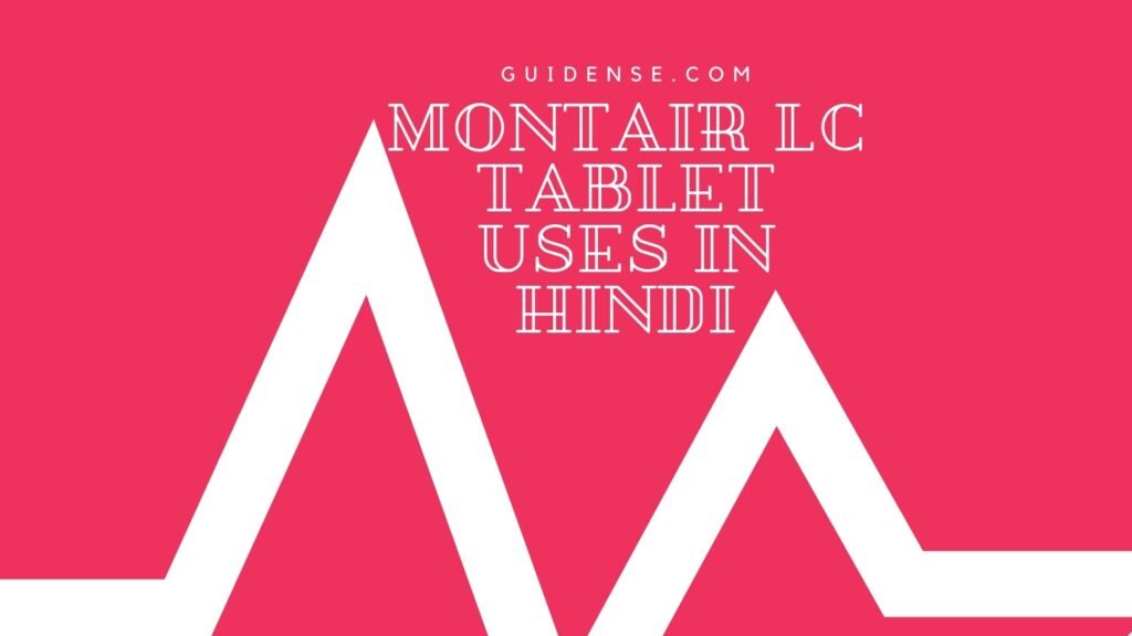 Montair lc Tablet Uses in Hindi