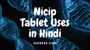 Nicip Tablet Uses in Hindi – उपयोग, खुराक और फायदे-नुकसान