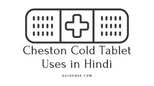 Cheston Cold Tablet Uses in Hindi – उपयोग, खुराक और फायदे-नुकसान