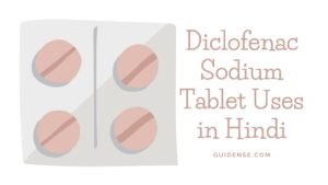 Diclofenac Sodium Tablet Uses in Hindi – उपयोग, खुराक और फायदे-नुकसान