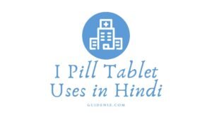 I Pill Tablet Uses in Hindi