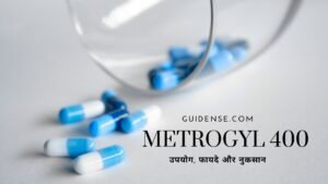 Metrogyl 400 Tablet Uses in Hindi