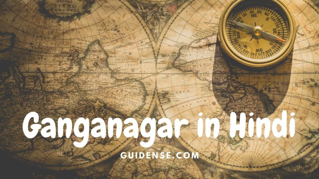 Ganganagar