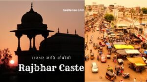 Rajbhar Caste – राजभर जाती का इतिहास और जनसख्याँ