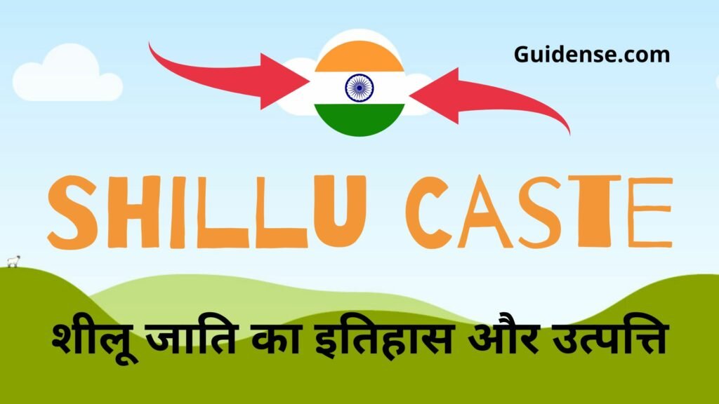 Shillu Caste