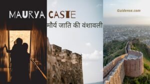 Maurya Caste – मौर्य जाति की वंशावली – मौर्य गोत्र लिस्ट