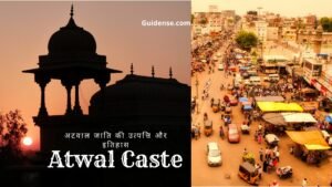 Atwal Caste – अटवाल जाति की उत्पत्ति और इतिहास