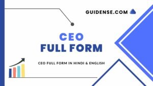 CEO Full Form – सीईओ कौन होता है, कैसे बने, योग्यता