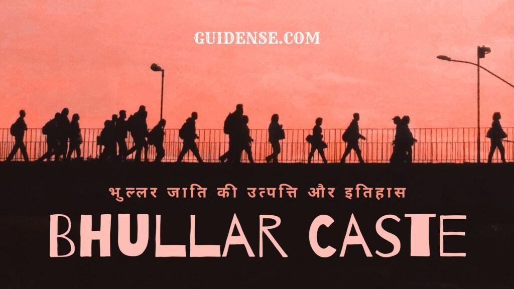 Bhullar Caste
