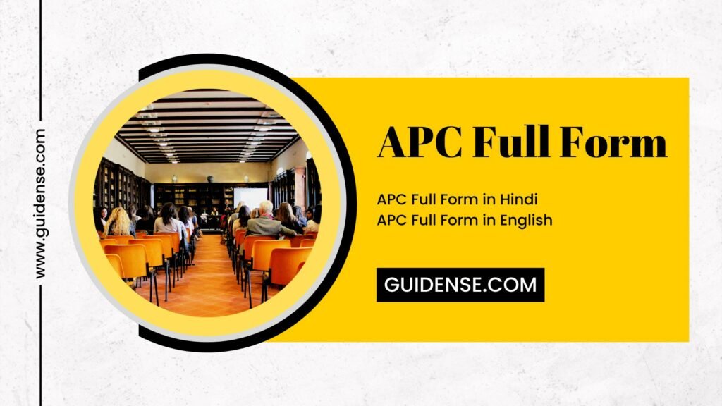 APC Full Form in Hindi