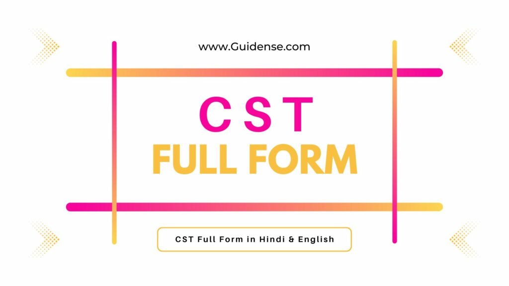 CST Full Form in Hindi