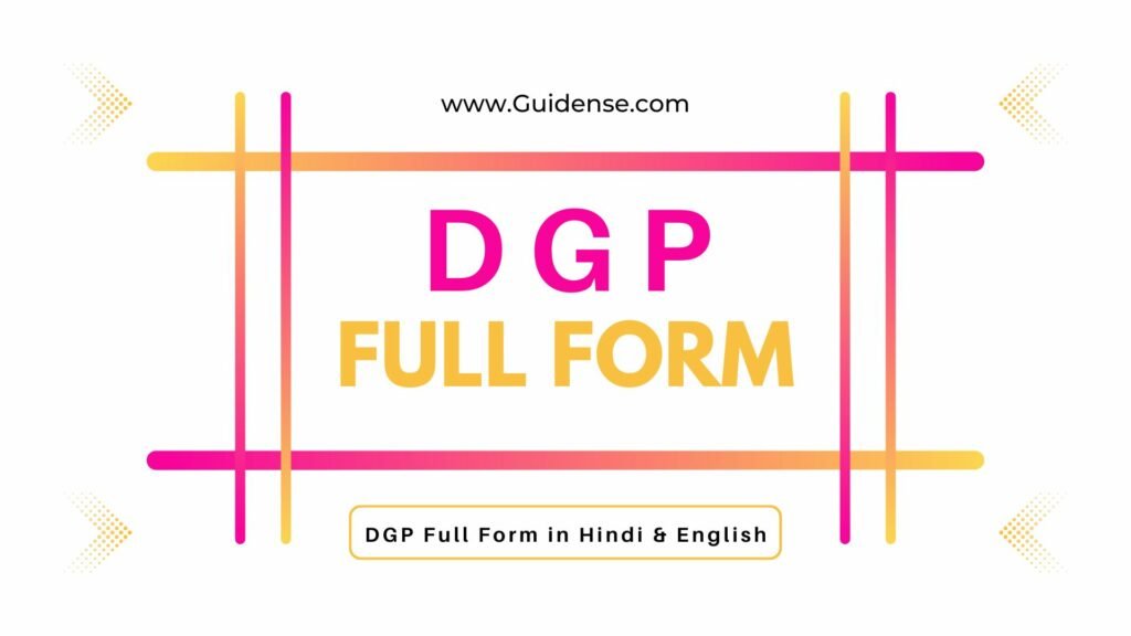 DGP Full Form in Hindi