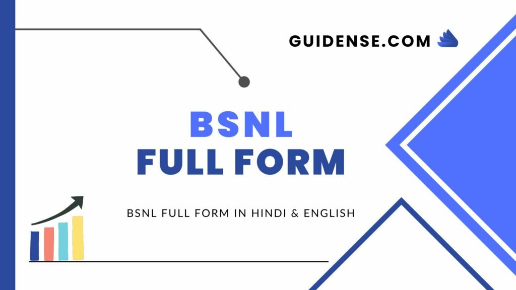 BSNL Full Form in Hindi