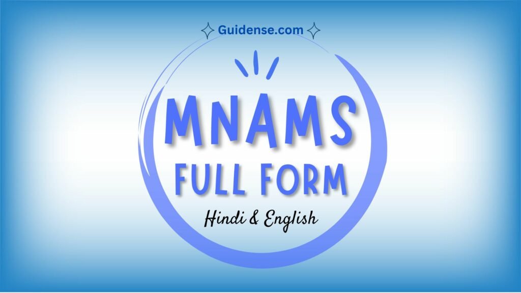 MNAMS Full Form in Hindi