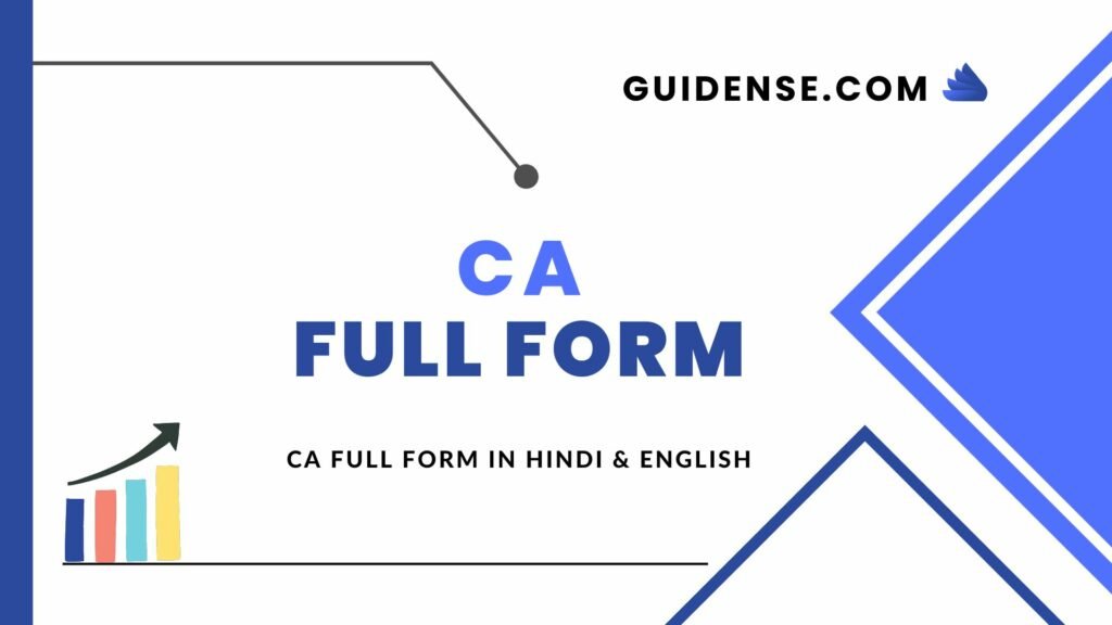 CA Full Form in Hindi