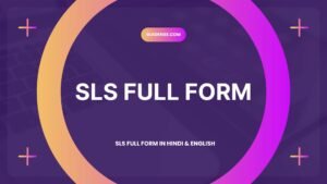 SLS Full Form