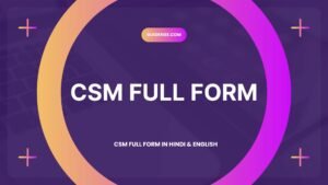 CSM Full Form in Hindi