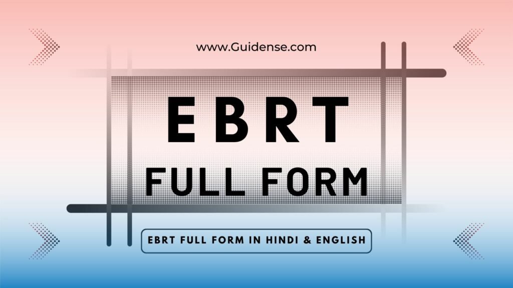 EBRT Full Form in Hindi