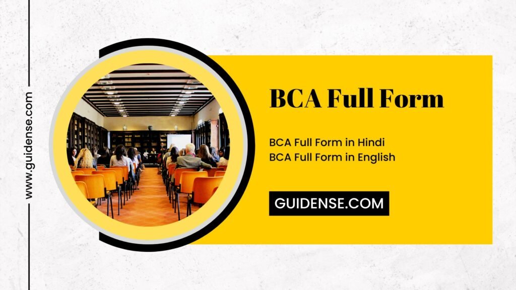 BCA Full Form