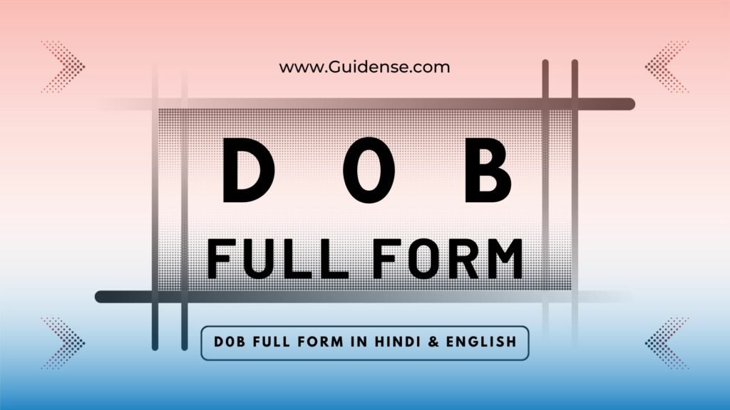 DOB Full Form in Hindi