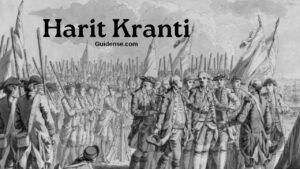 Harit Kranti – भारत में हरित क्रांति कब शुरू हुई थी?